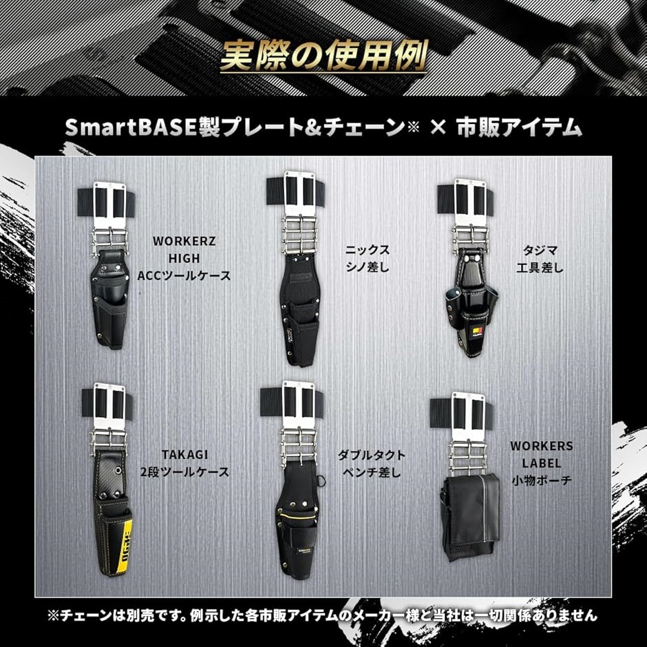 腰道具 ベルトループ（DIY、工具）のおすすめ人気商品一覧 通販