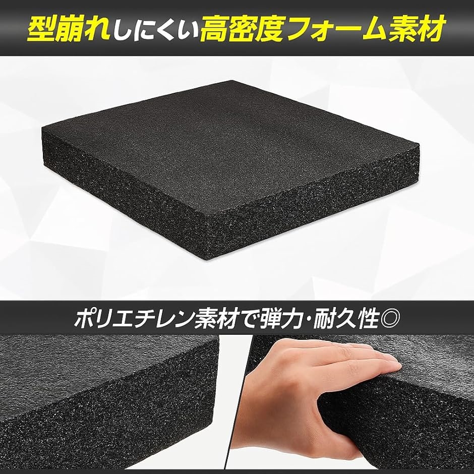緩衝材 ブロックタイプ ブラック 30x40x4cm ポリエチレン製 軽量