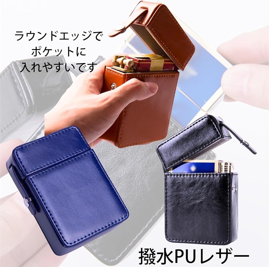 タバコケース シガレットケース20本 ライター収納付き タバコ入れ