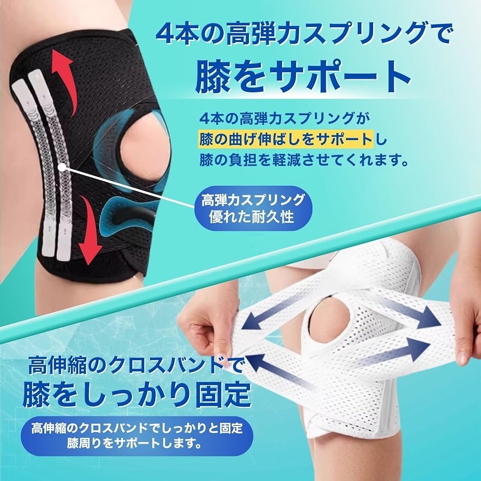 膝サポーター スポーツ用 軽量 通気性 高伸縮素材でぴったりフィット