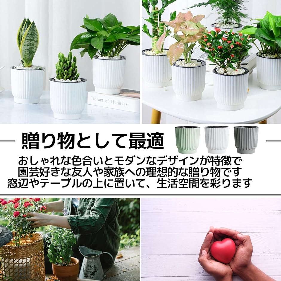 自動給水 プランター 底面給水鉢 植木鉢 自己給水 貯水槽付 観葉植物