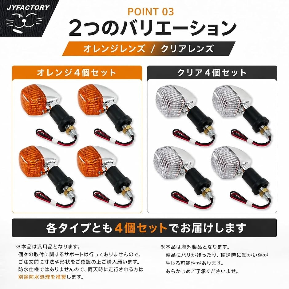 互換品】 互換品 社外品 カワサキ バイク ウインカー ZRX W400 W650
