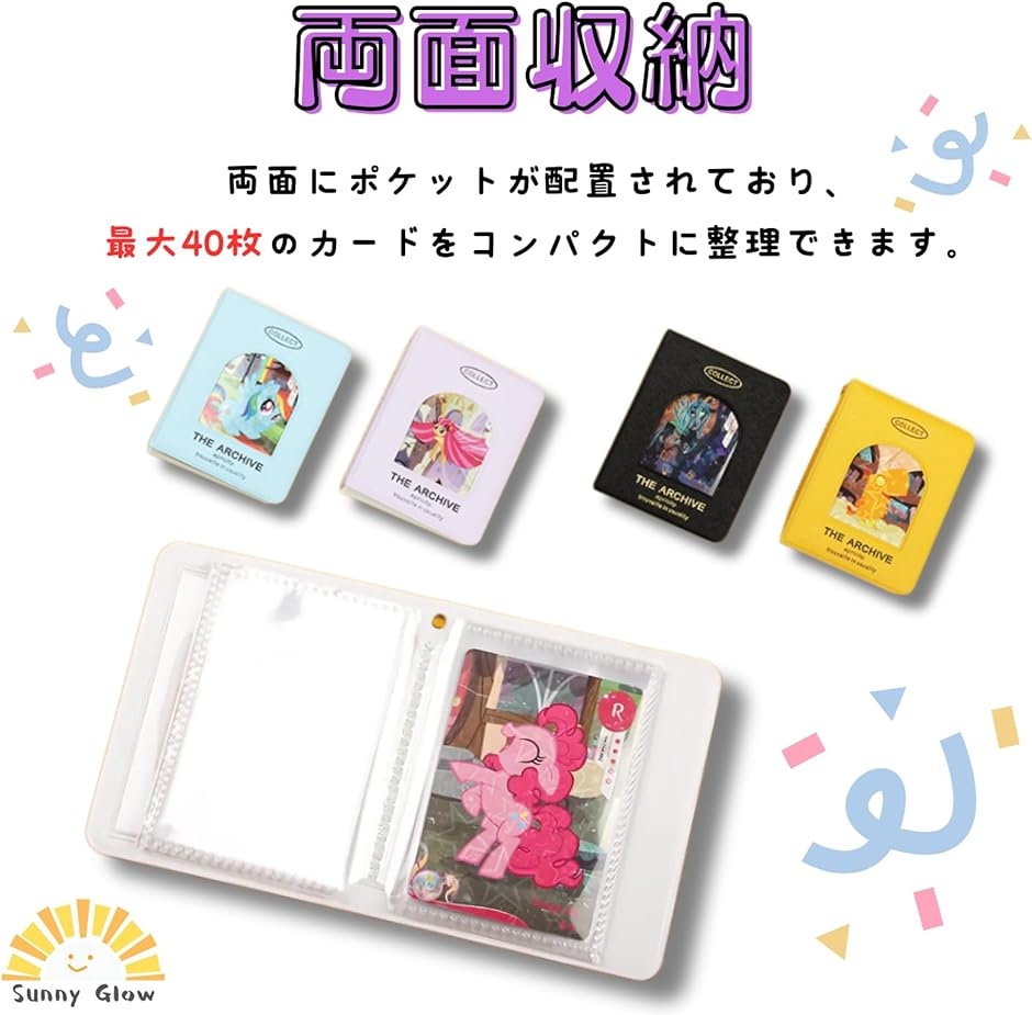 コレクトブック トレカ チェキ収納 両面収納 A7対応 40ポケット 推し活