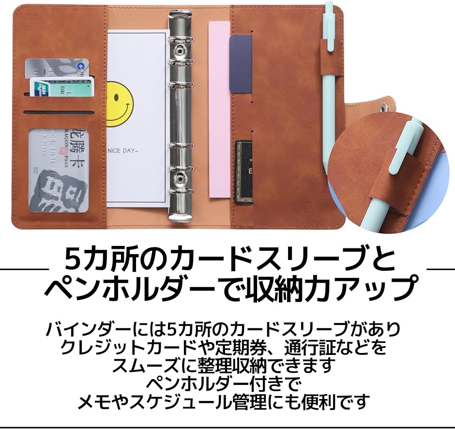 6穴 A6 バインダー 家計管理 手帳 家計簿 ポーチ ルーズリーフ