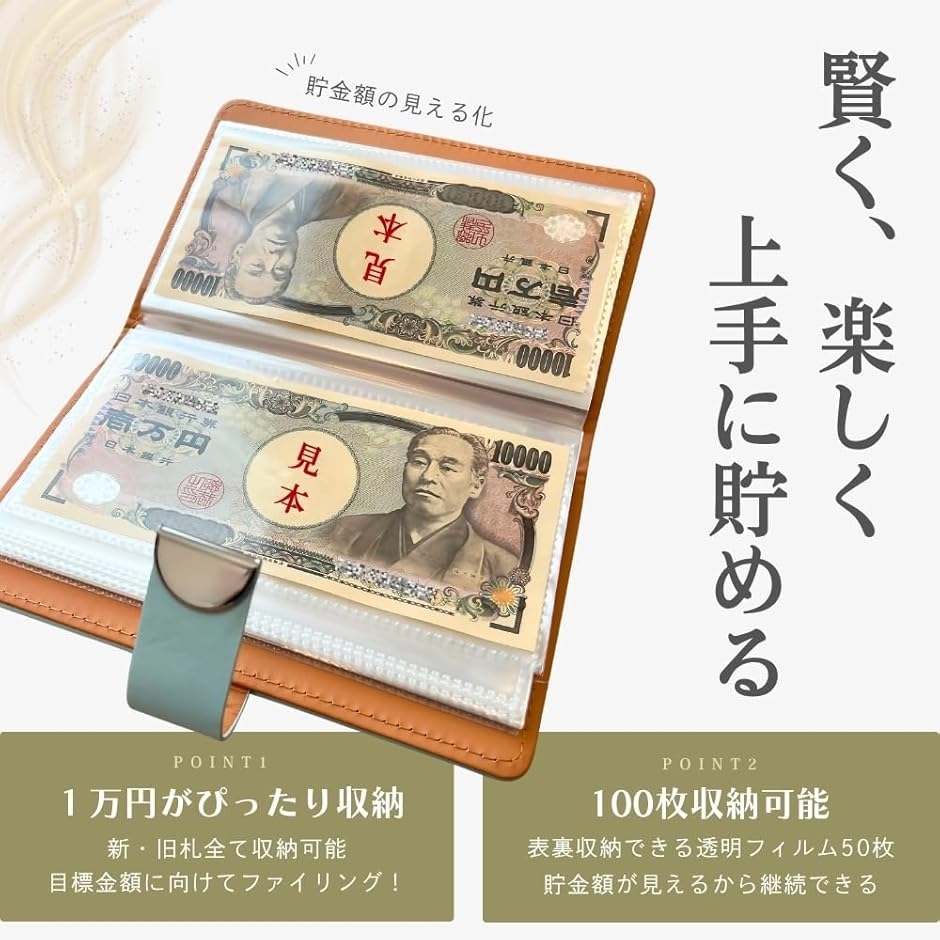 神凪琥珀＊100日貯金BOX付き Amazon | 賽銭貯金箱 | 貯金箱 | おもちゃ