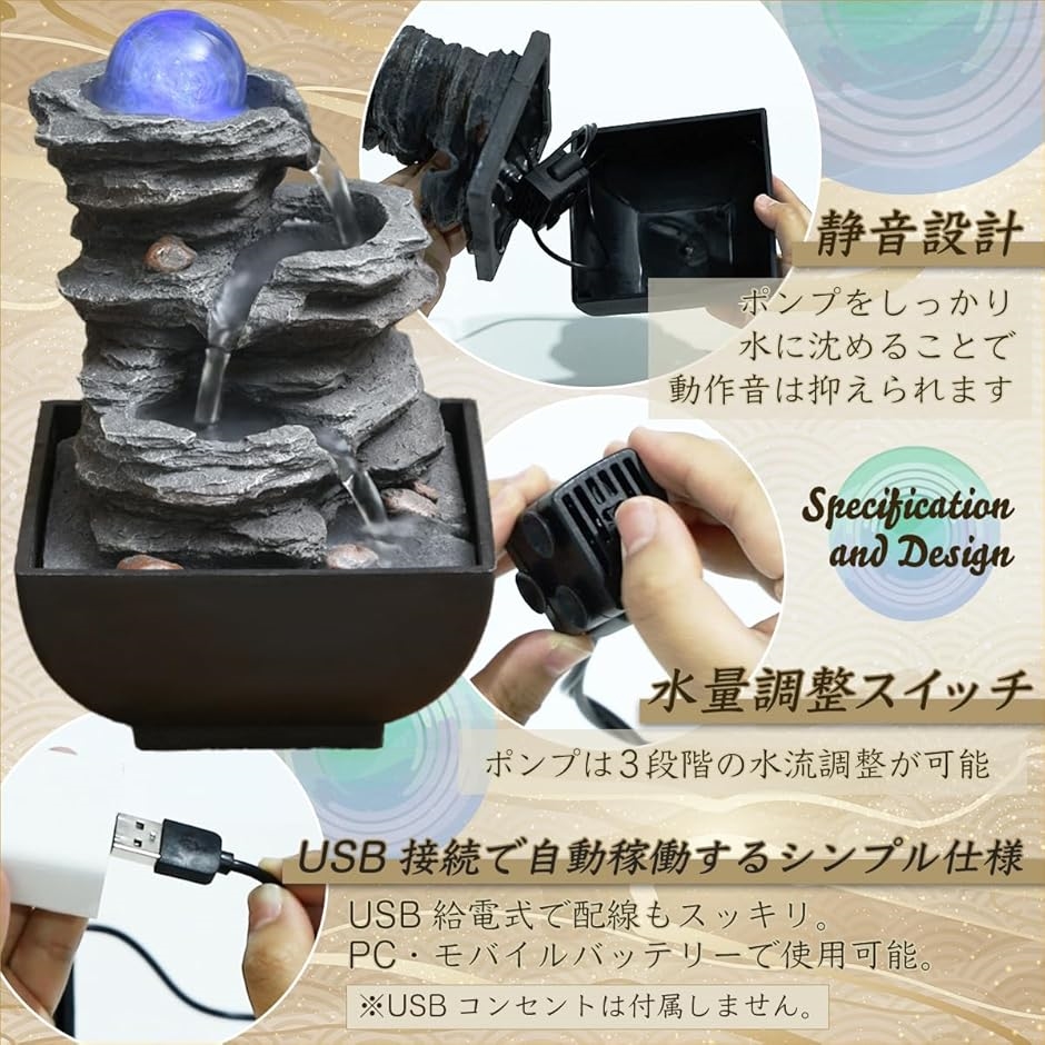 卓上噴水 インテリア おしゃれ 水の音 滝 置物 ミニ噴水 せせらぎ 流水
