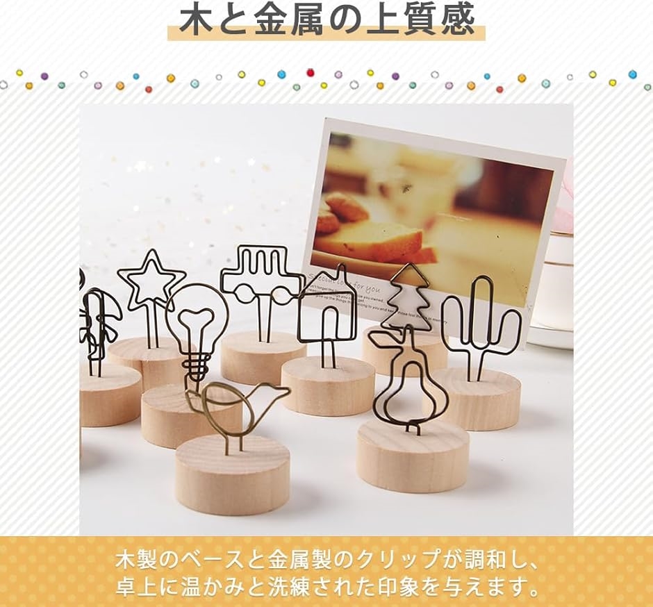 メモスタンド メモクリップ クリップホルダー 木製 フォトクリップ