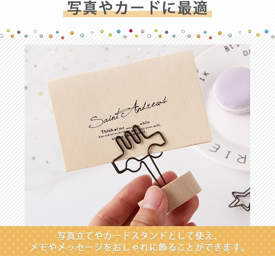 メモスタンド メモクリップ クリップホルダー 木製 フォトクリップ