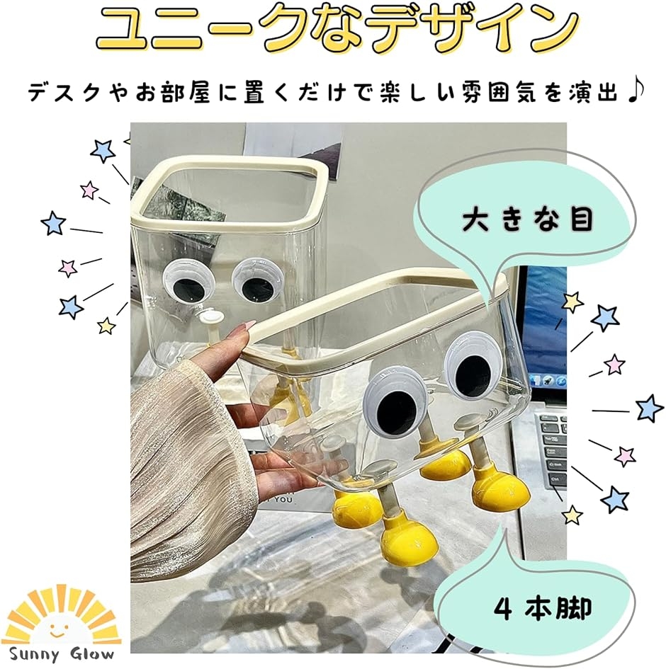 小物入れ 卓上収納 多機能 ボックス 整理整頓 デスク収納 コンパクト