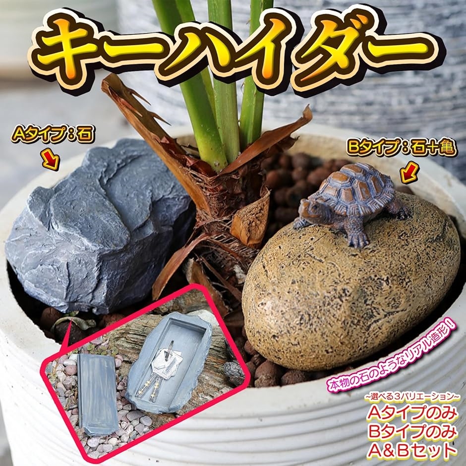 キーボックス 隠し金庫 鍵 ケース セキュリテ...の詳細画像1