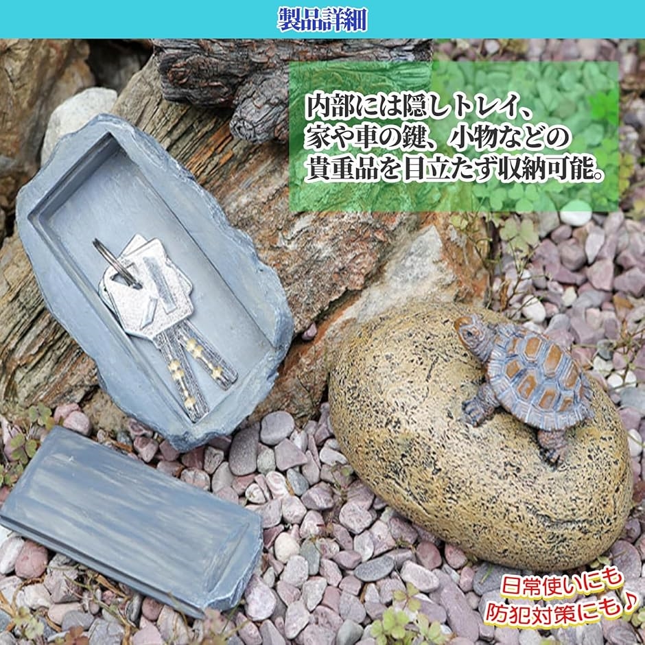 キーボックス 隠し金庫 鍵 ケース セキュリテ...の詳細画像2