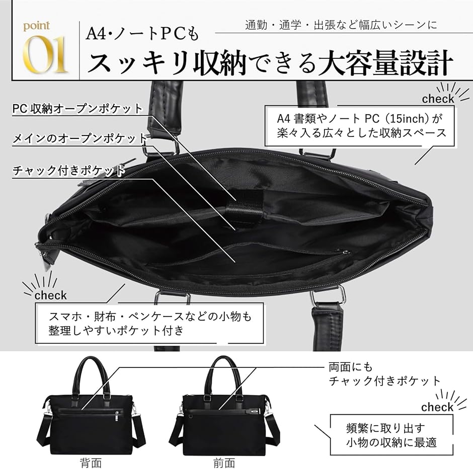 【在庫セール】ビジネスバッグ 撥水 15.6インチパソコンケース 2way 就活 最大P10倍】 ビジネスバッグ メンズ 2WAY 大容量 A4サイズ対応 15.6