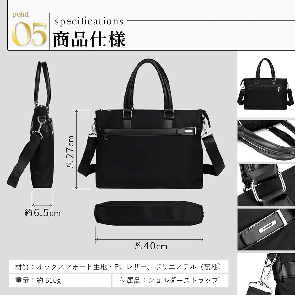【美品】JIB ２WAY ビジネスバッグ ナイロンレザー 黒 A4 PC 日本製 ビジネスバッグ メンズ 2way ショルダー ビジネストート A4 大 バッグ
