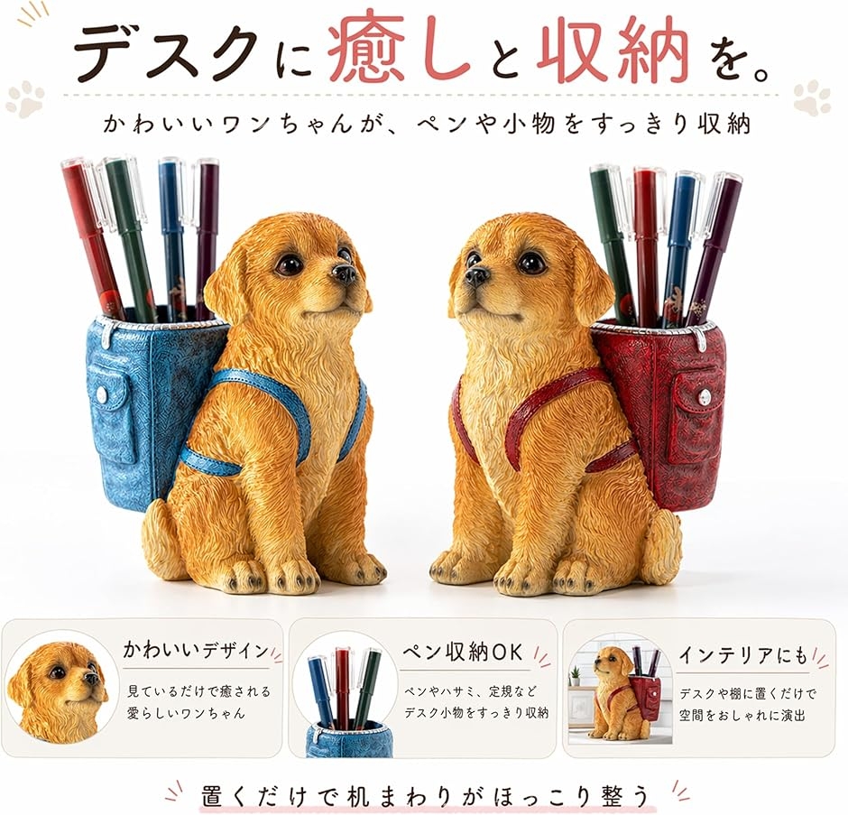 犬のペン立て ペンスタンド 犬 ペン立て かわいい イヌ ドッグ ホルダー 卓上 文房具