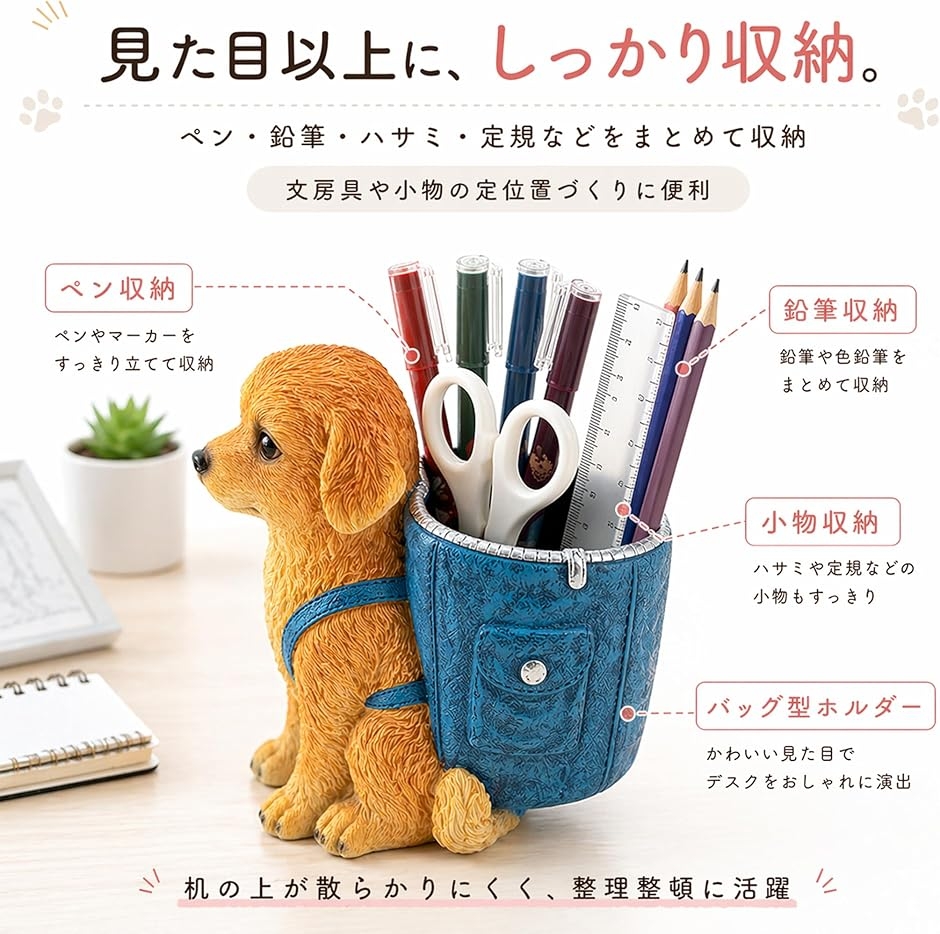 ペンスタンド 犬 ペン立て かわいい イヌ ドッグ ホルダー 卓上 文房具