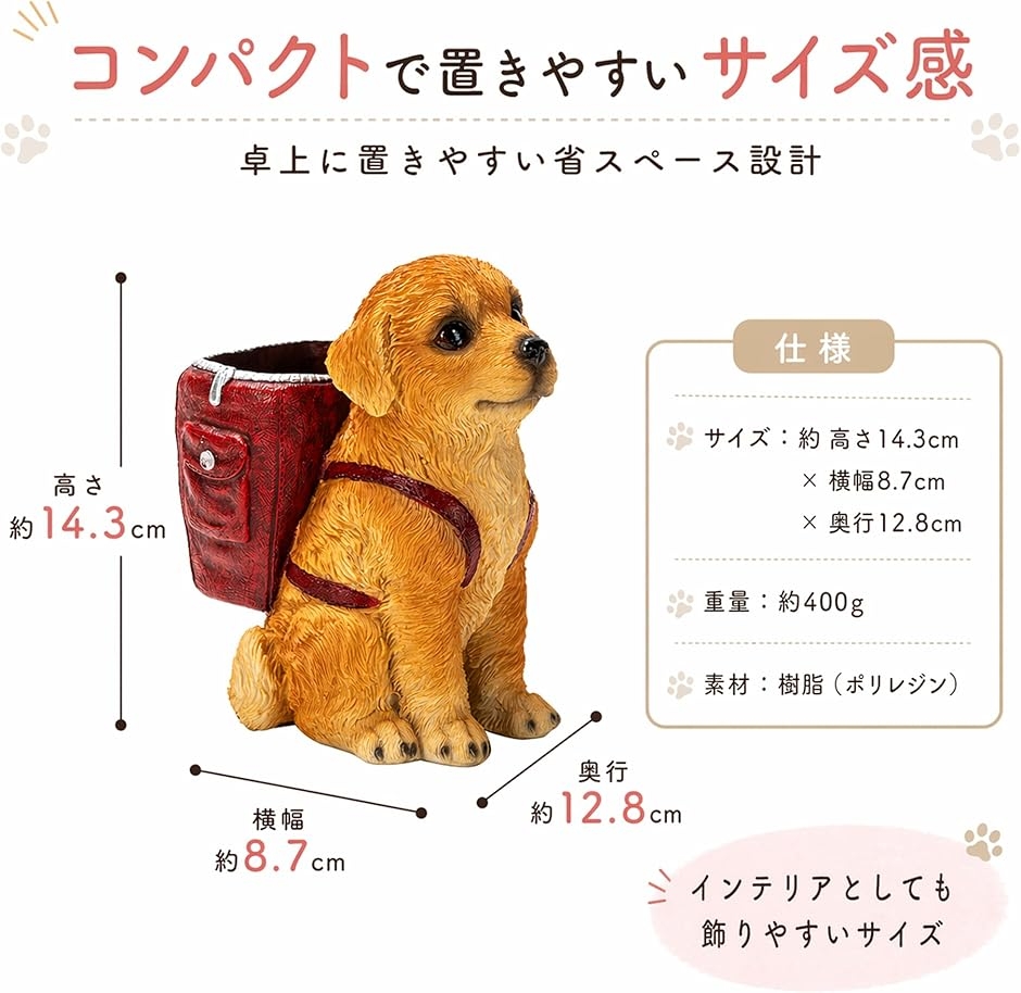 ペンスタンド 犬 ペン立て かわいい イヌ ドッグ ホルダー 卓上 文房具