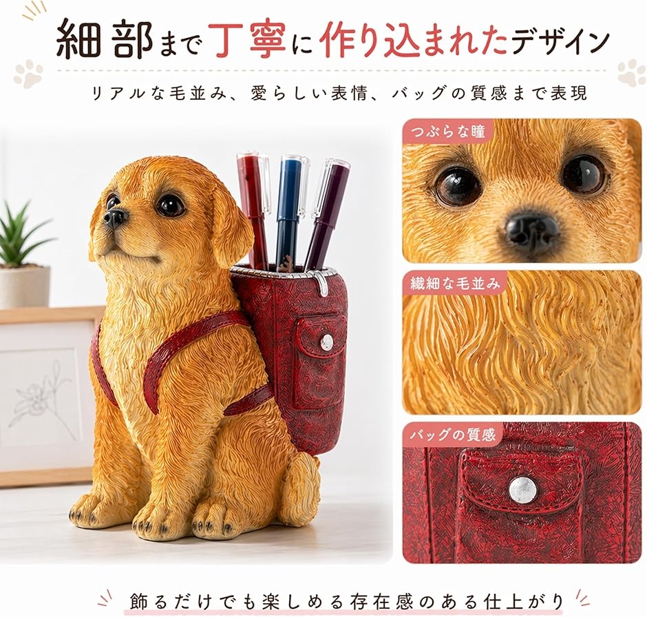 ペンスタンド 犬 ペン立て かわいい イヌ ドッグ ホルダー 卓上 文房具