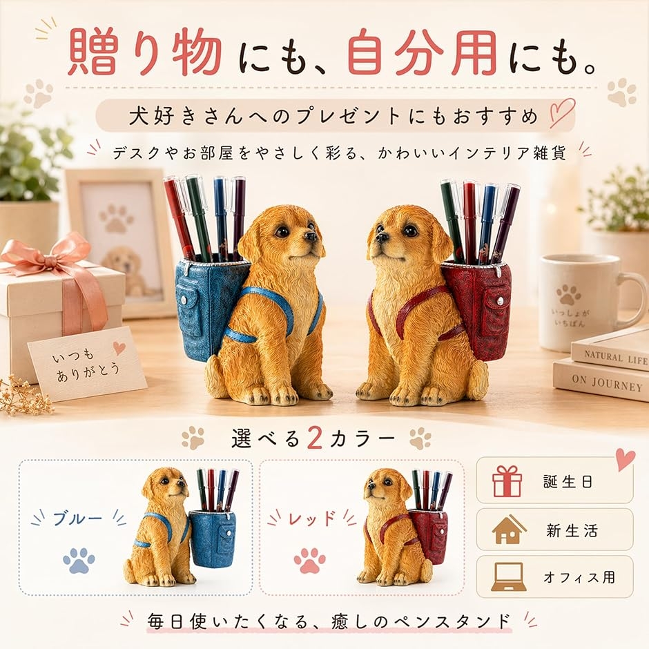 ペンスタンド 犬 ペン立て かわいい イヌ ドッグ ホルダー 卓上 文房具