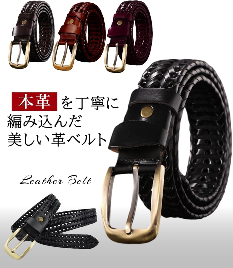 長さ調整ができる ベルト メンズ メッシュ 本革 レザー ゴルフ