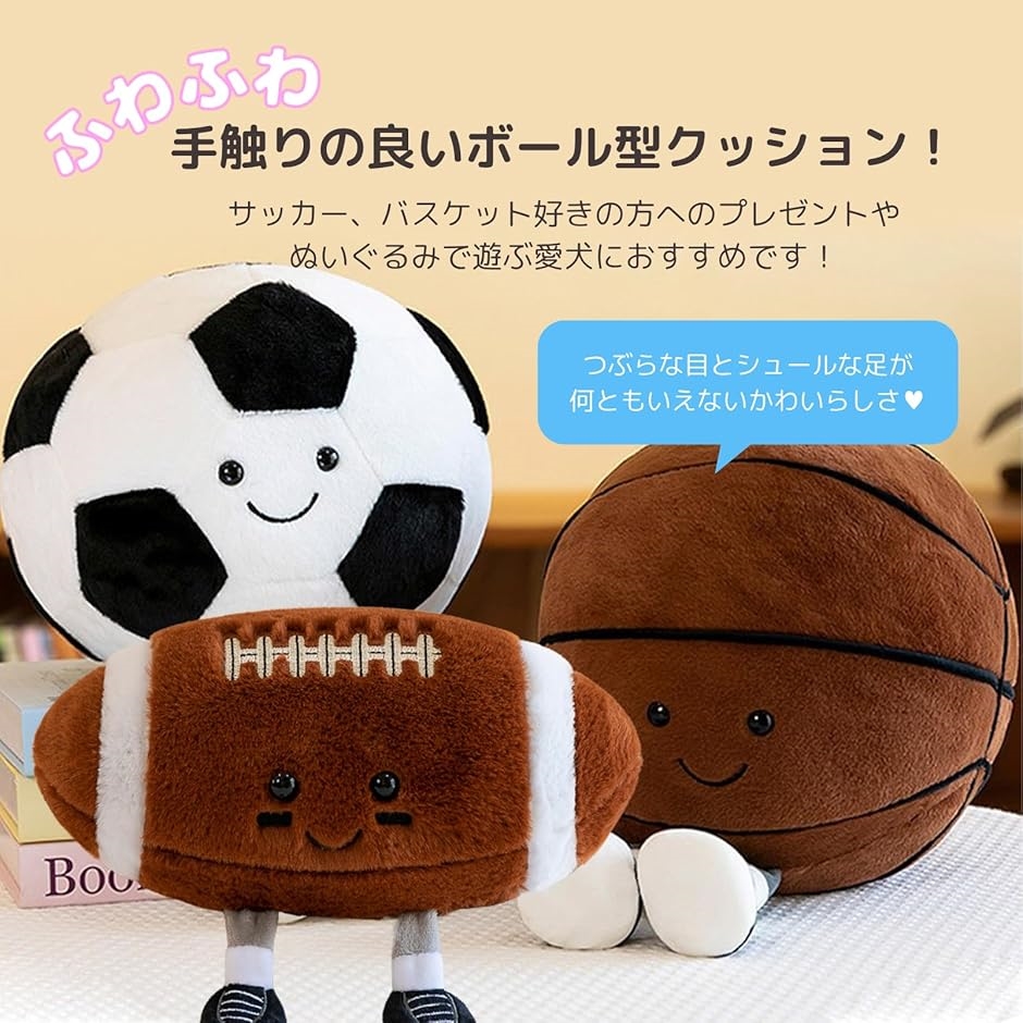 スヌーピー クッション　ラクビーボール　ぬいぐるみ ボール クッション ぬいぐるみ 抱き枕 柔らかい 可愛い(ラグビー