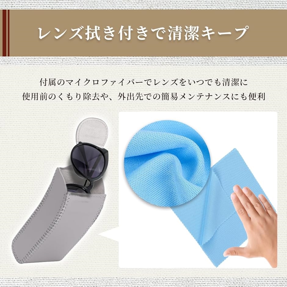 車 サングラス ホルダー 縦型 メガネ 収納 PU レザー サンバイザー取付