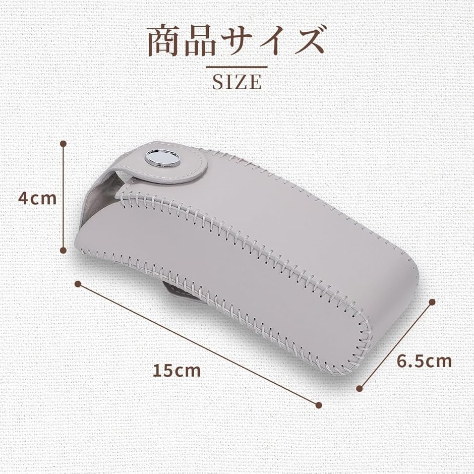 車 サングラス ホルダー 縦型 メガネ 収納 PU レザー サンバイザー取付