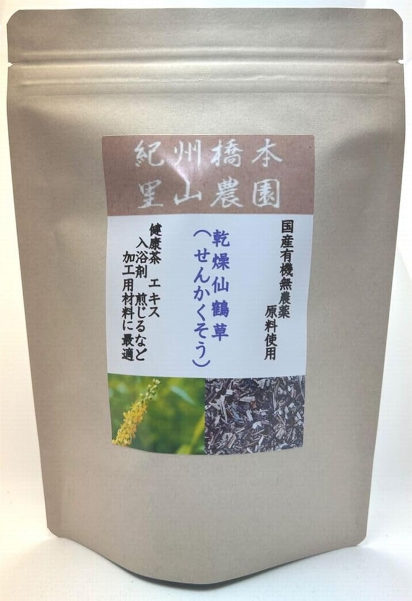 キザミ乾燥仙鶴草 キンミズヒキ 70g:710センカクソウ 国産 無農薬 せん