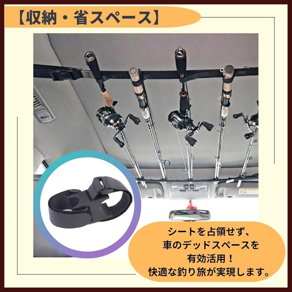車載ロッドホルダー 竿受け 釣竿 釣り竿ホルダー 収納 天井 (ブラック8