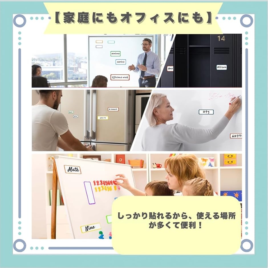 マグネットラベル 磁石 カラー ネームプレート ホワイトボード 在庫