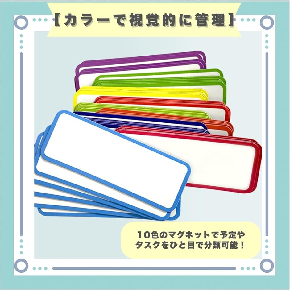 マグネットラベル 磁石 カラー ネームプレート ホワイトボード 在庫