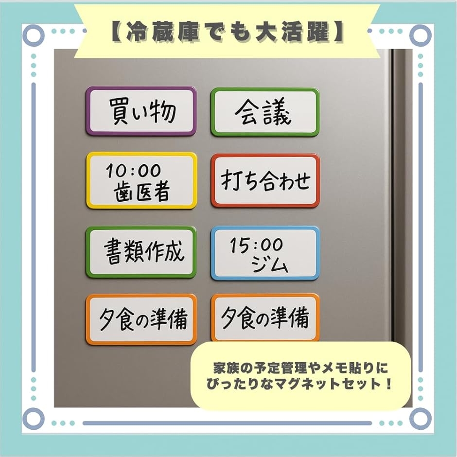 マグネットラベル 磁石 カラー ネームプレート ホワイトボード 在庫
