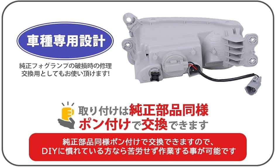 スーパーグレートフォグランプ(トラック用 フォグランプ)|トラック スーパーグレートフォグランプ(トラック用 フォグランプ)|トラック