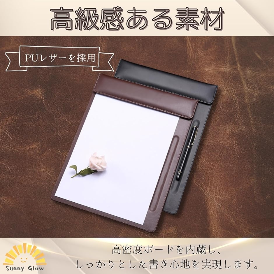 クリップボード A4 PUレザー マグネット式 ビジネス用 書類フォルダー