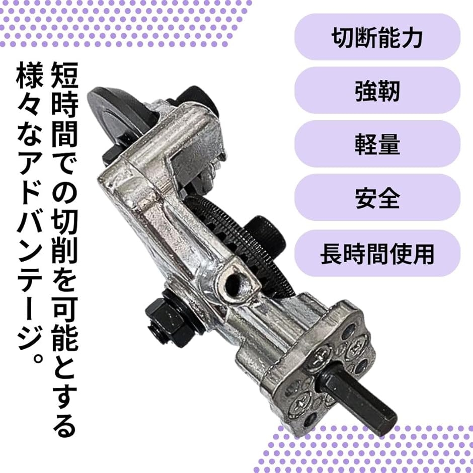 電動ドリルカッター 金属板切断工具 ドリルアタッチメント プレート