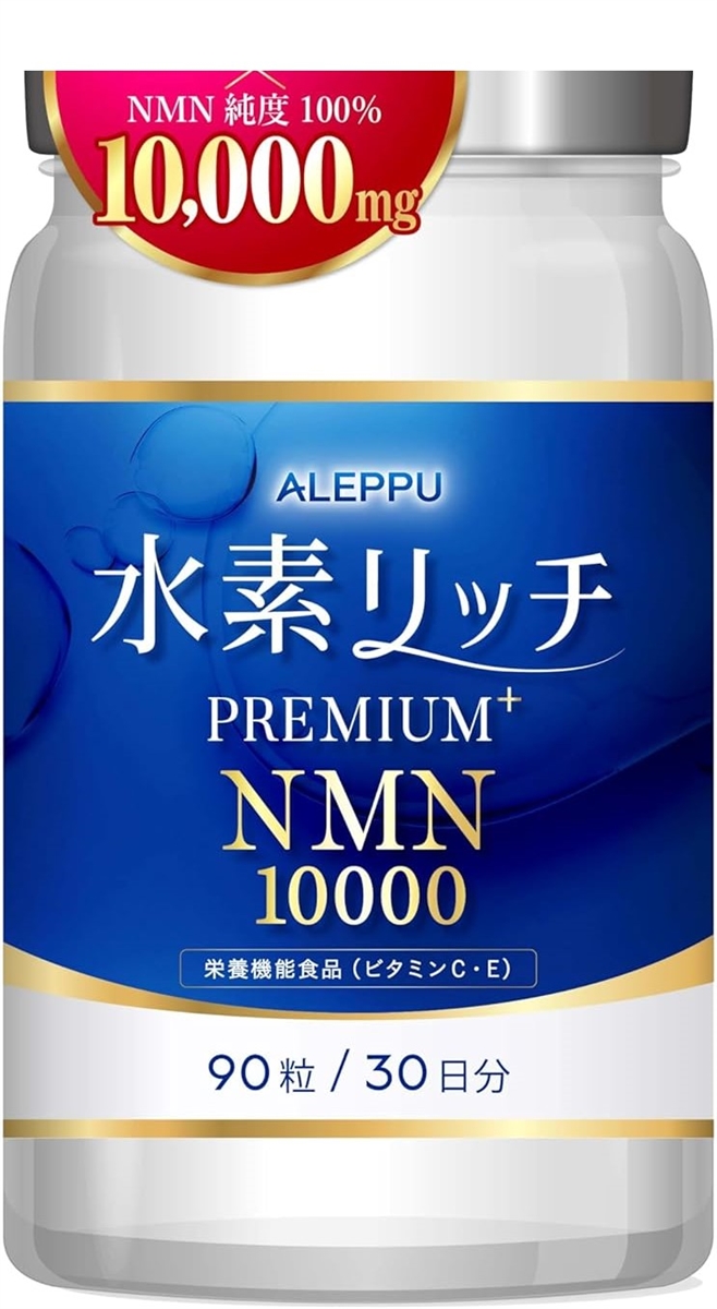 QUALIA4点セット】サプリ腸活睡眠水素水ビタミン QUALIA4点セット