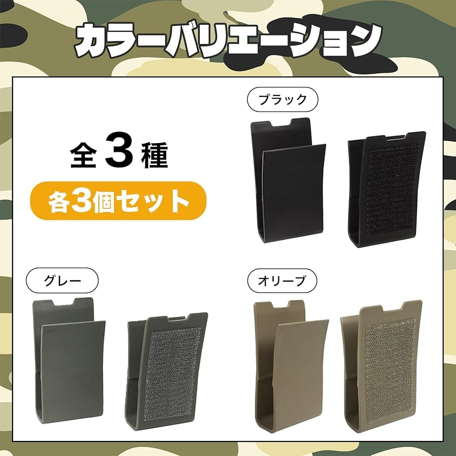 マガジンインサート マガジンポーチ 5.56mm 3個セット サバゲー