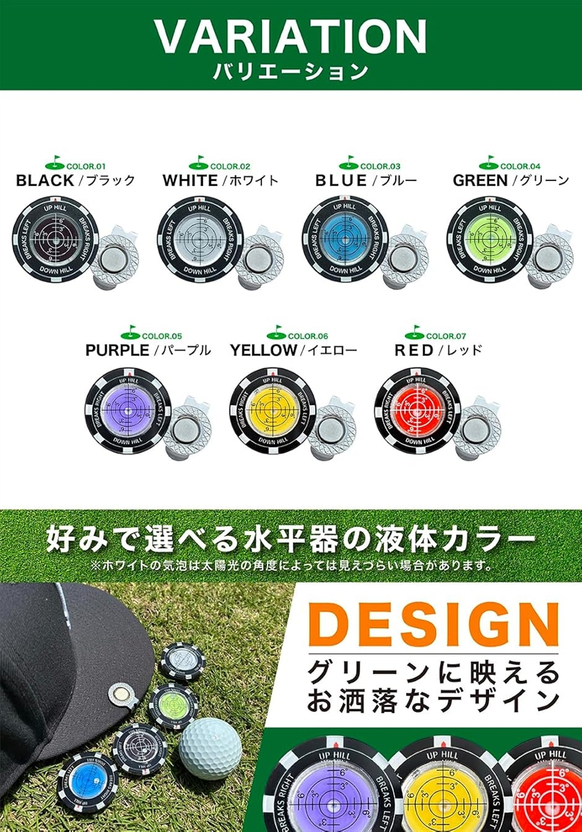 ゴルフ マーカー マグネット キャップクリップ付き 帽子用 グリーン