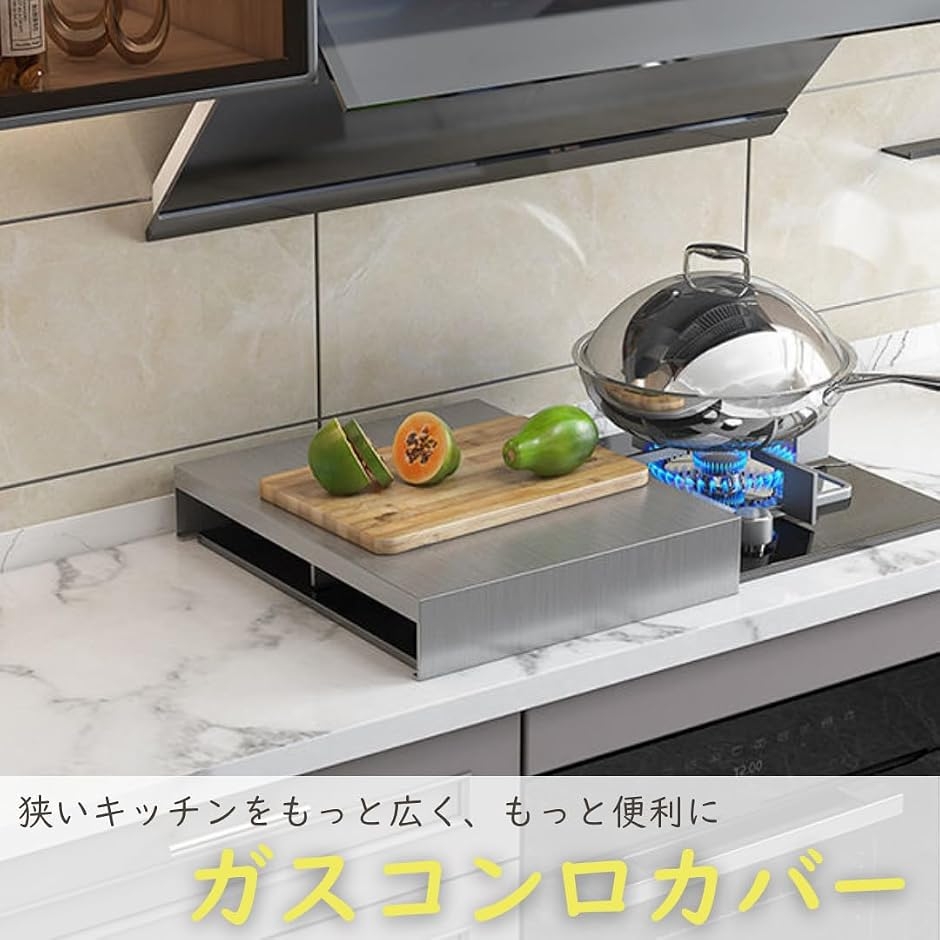 ガスコンロカバー ステンレス レンジカバー I...の詳細画像1