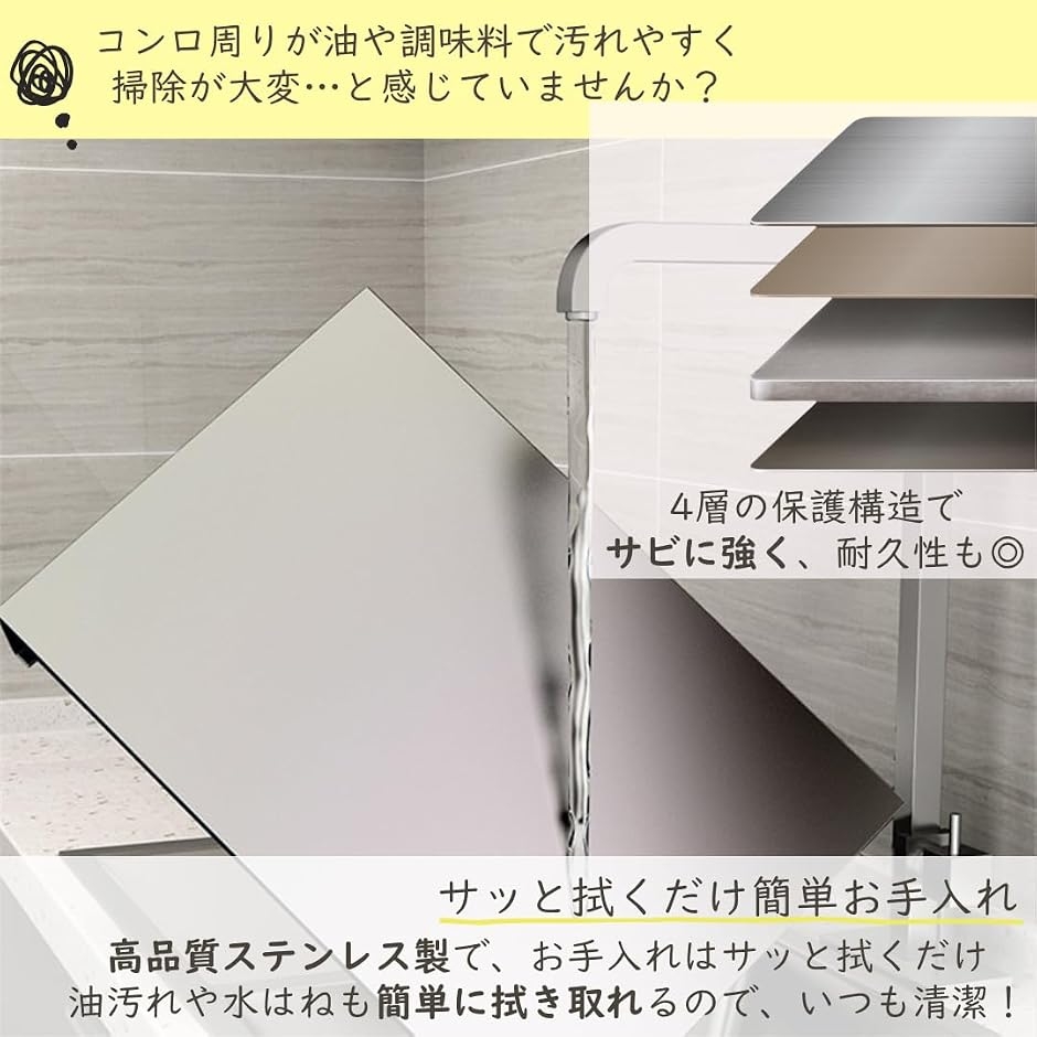 ガスコンロカバー ステンレス レンジカバー I...の詳細画像3