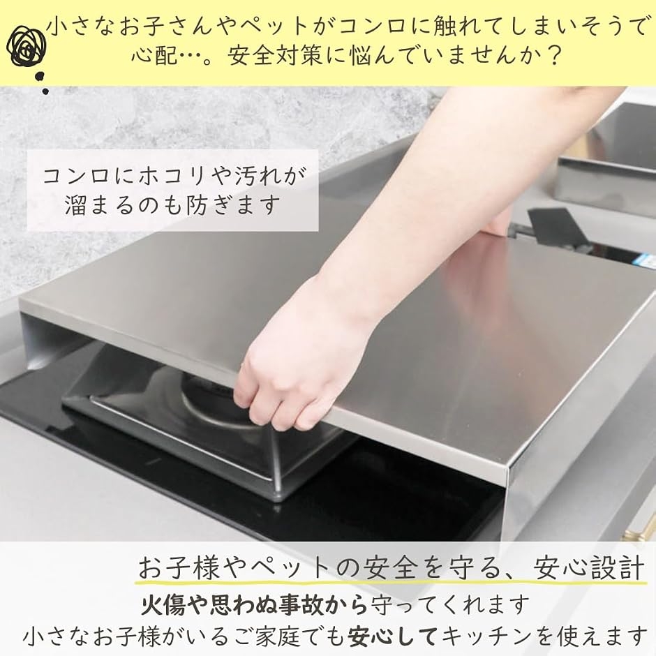 ガスコンロカバー ステンレス レンジカバー I...の詳細画像4