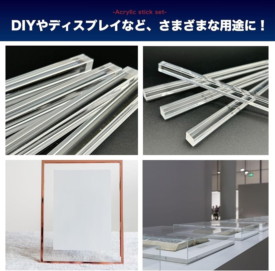 アクリル角棒 アクリル棒 四角 透明 スクエア ロッド 15mmx15mmx250mm