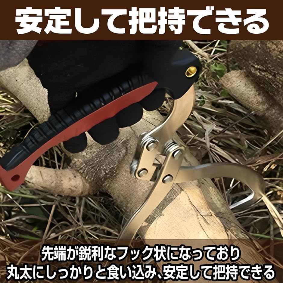 Style:木材トング ハスクバーナ・ゼノア 木材トング 5743876-01
