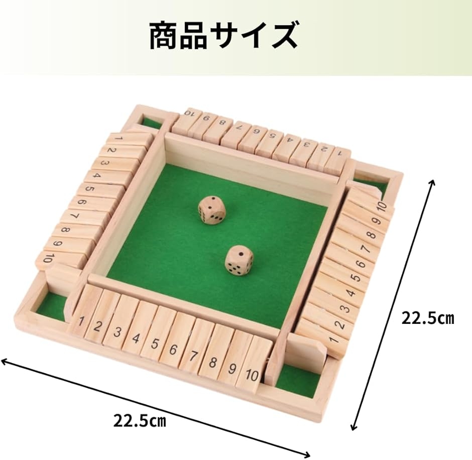 シャットザボックス ボードゲーム ジャックポット 算数 脳トレ 子供