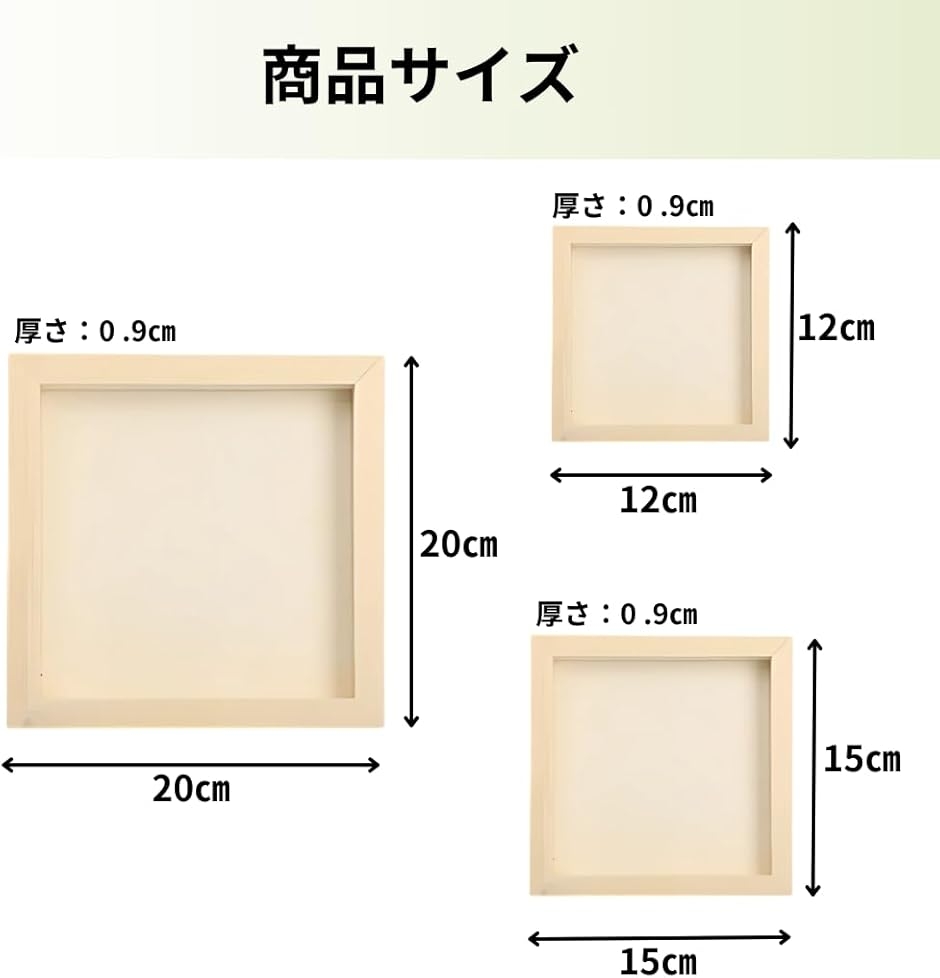 木製パネル キャンバスボード 正方形 画材 絵画 水彩画 油絵 6枚セット