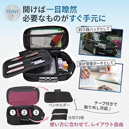 タクシー用釣り銭バック 家計管理 ポーチ 釣り...の詳細画像2