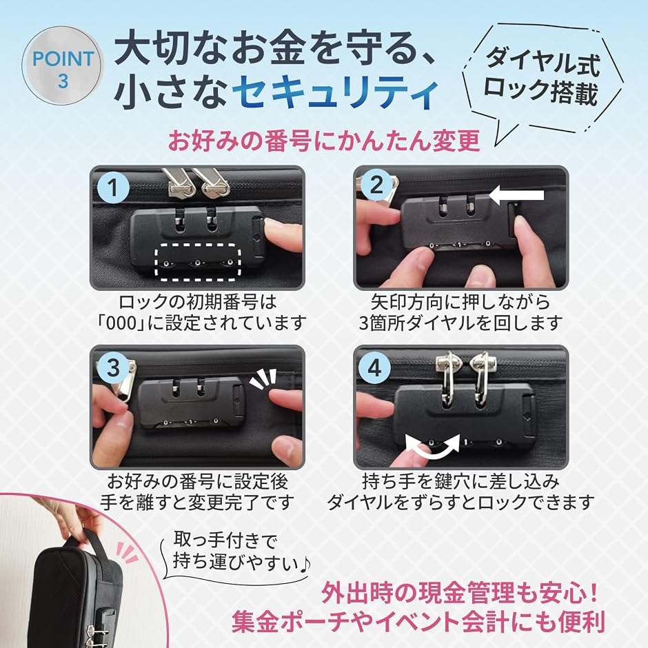 タクシー用釣り銭バック 家計管理 ポーチ 釣り...の詳細画像4