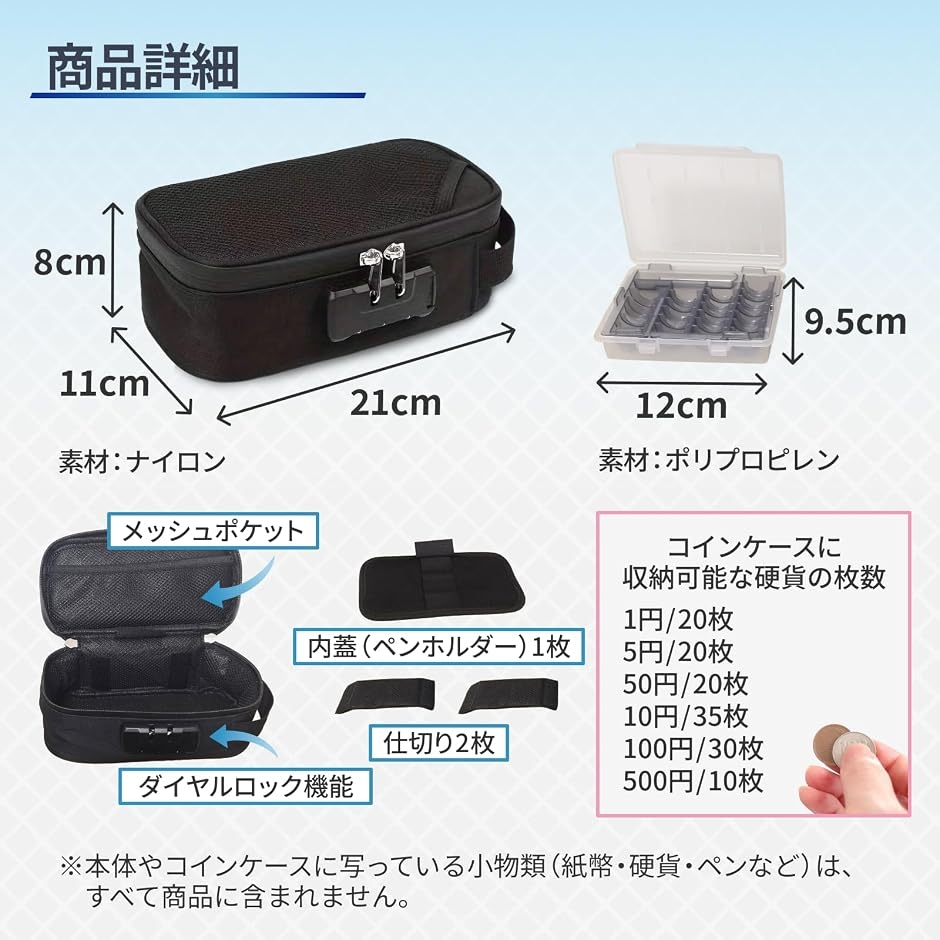 タクシー用釣り銭バック 家計管理 ポーチ 釣り...の詳細画像5