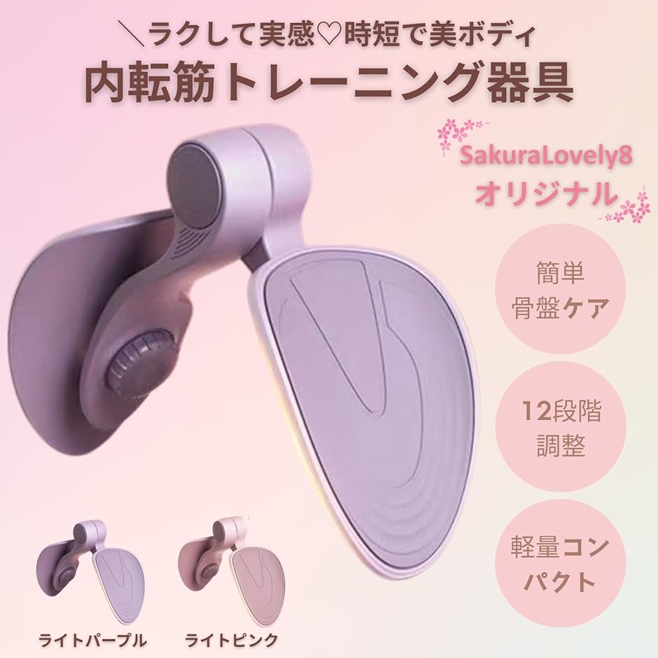 半額】HappineStyle しなやかさん EMS 寝るだけ ボディケア ベストバイ