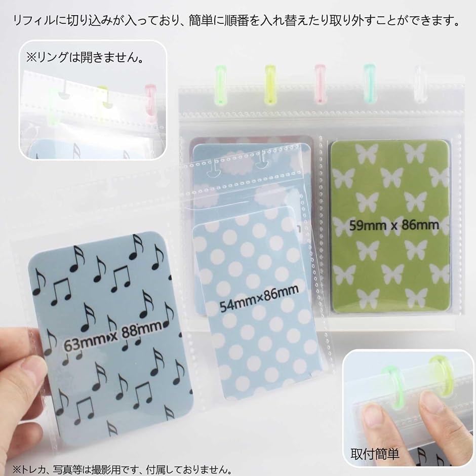 トレカ収納ファイル 卓上トレーディングカードアルバム めくれるトレカ