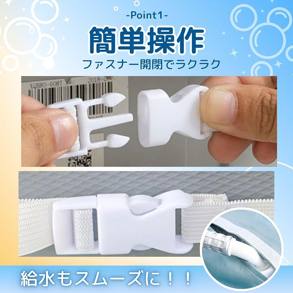 洗濯機カバー パンダ 屋外 スーツケースカバー 防水 洗濯物カバー 防塵